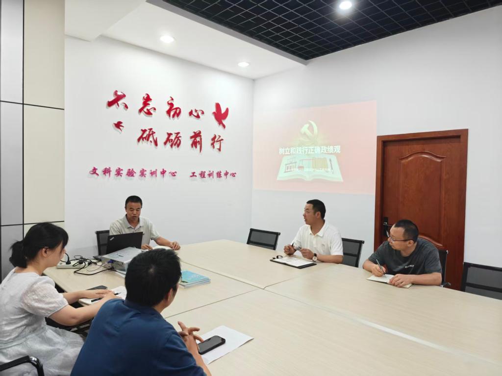 树立和践行正确政绩观 立足岗位担当育人使命