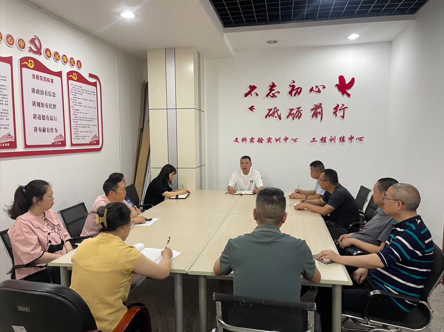 中心传达学校本科教育教学预评估反馈会议精神并安排部门工作