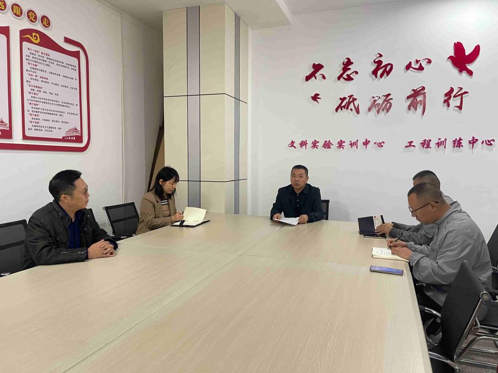 实验实训中心党支部组织召开10月份主题党日活动